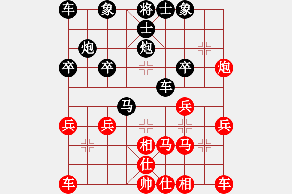 象棋棋譜圖片：冷峻俠客[406561779] -VS- 橫才俊儒[292832991] - 步數(shù)：30 