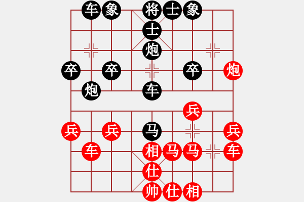 象棋棋譜圖片：冷峻俠客[406561779] -VS- 橫才俊儒[292832991] - 步數(shù)：40 