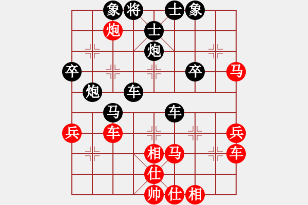 象棋棋譜圖片：冷峻俠客[406561779] -VS- 橫才俊儒[292832991] - 步數(shù)：56 