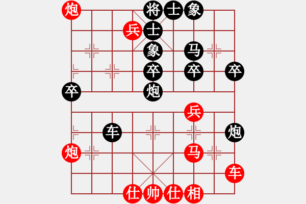 象棋棋譜圖片：布局中局欣賞：2009冠軍邀請(qǐng)賽許對(duì)洪 - 步數(shù)：50 