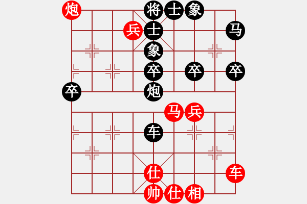 象棋棋譜圖片：布局中局欣賞：2009冠軍邀請(qǐng)賽許對(duì)洪 - 步數(shù)：59 