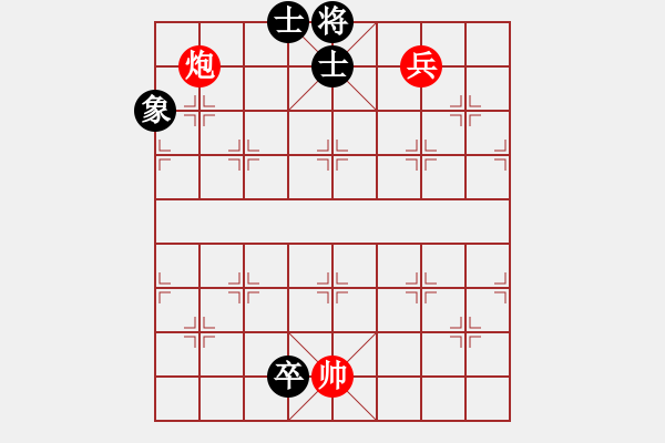 象棋棋譜圖片：《 無聲驚雷 》 33炮兵冷勝 - 步數(shù)：20 