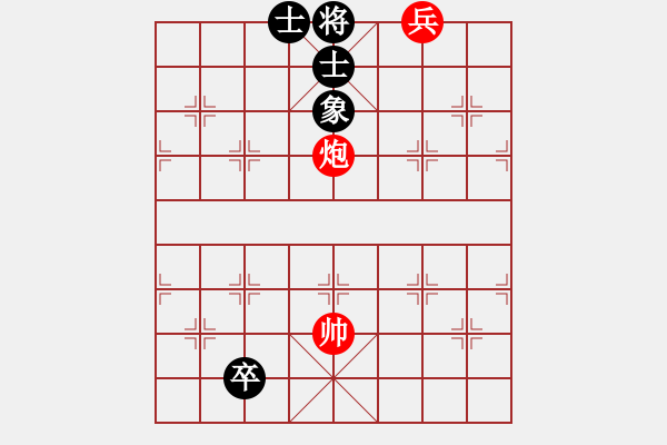 象棋棋譜圖片：《 無聲驚雷 》 33炮兵冷勝 - 步數(shù)：30 