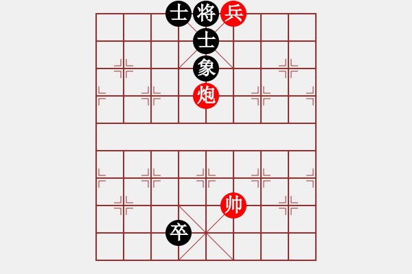 象棋棋譜圖片：《 無聲驚雷 》 33炮兵冷勝 - 步數(shù)：33 