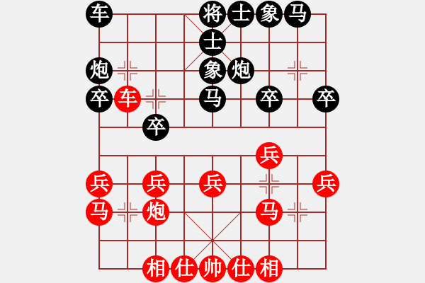 象棋棋譜圖片：兵工廠先勝aacceef - 步數(shù)：20 