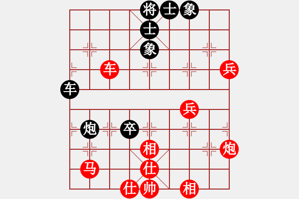 象棋棋譜圖片：兵工廠先勝aacceef - 步數(shù)：70 