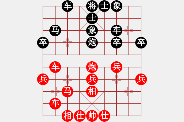 象棋棋譜圖片：長白狂飆(5段)-勝-今生無悔(7段) - 步數(shù)：40 