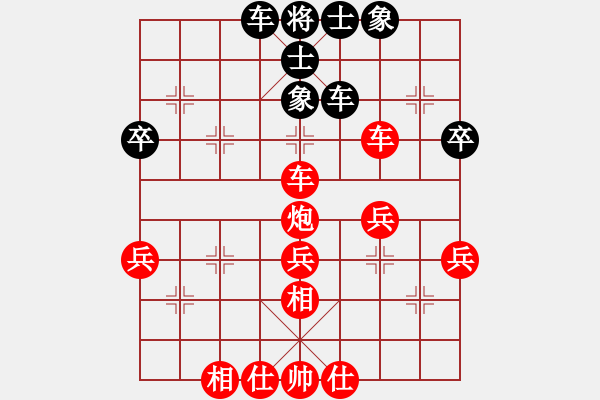 象棋棋譜圖片：長白狂飆(5段)-勝-今生無悔(7段) - 步數(shù)：50 