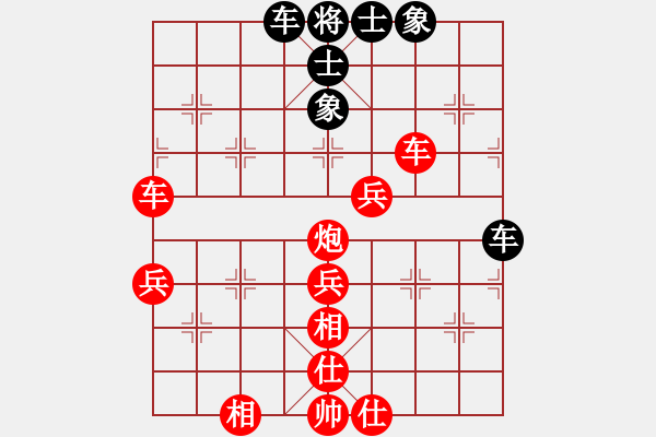 象棋棋譜圖片：長白狂飆(5段)-勝-今生無悔(7段) - 步數(shù)：60 