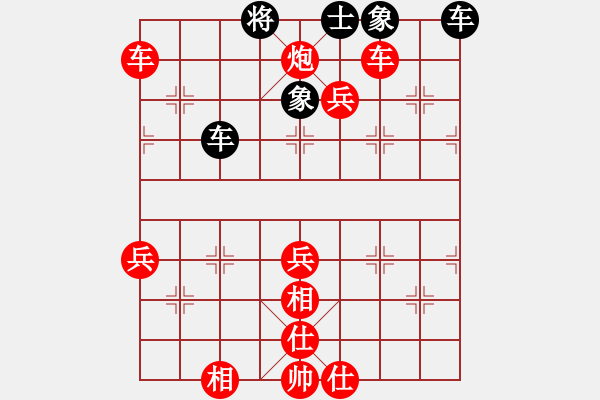 象棋棋譜圖片：長白狂飆(5段)-勝-今生無悔(7段) - 步數(shù)：70 