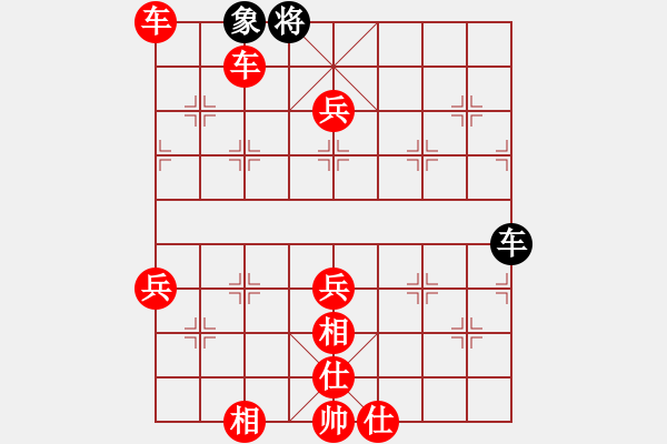 象棋棋譜圖片：長白狂飆(5段)-勝-今生無悔(7段) - 步數(shù)：80 