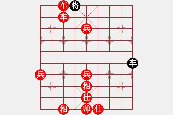 象棋棋譜圖片：長白狂飆(5段)-勝-今生無悔(7段) - 步數(shù)：81 