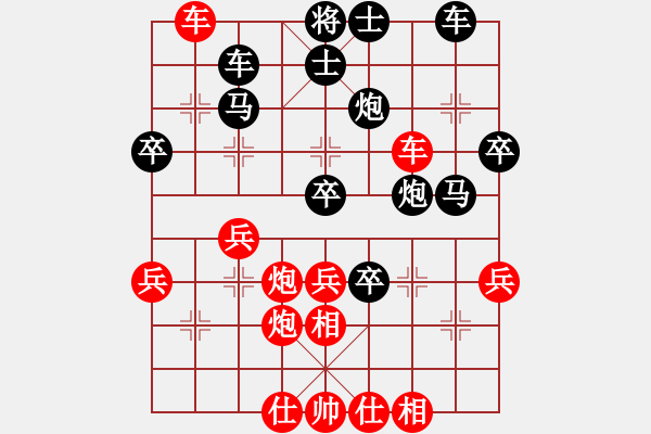 象棋棋譜圖片：的 - 步數(shù)：10 