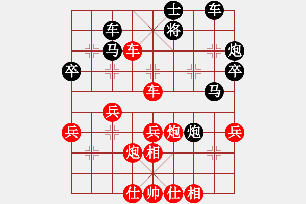 象棋棋譜圖片：的 - 步數(shù)：20 