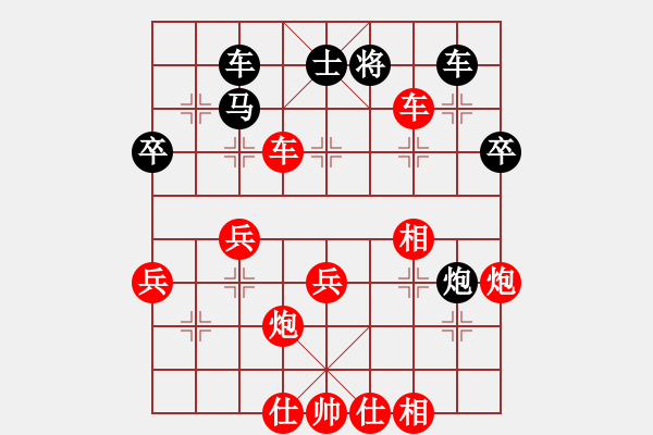 象棋棋譜圖片：的 - 步數(shù)：30 