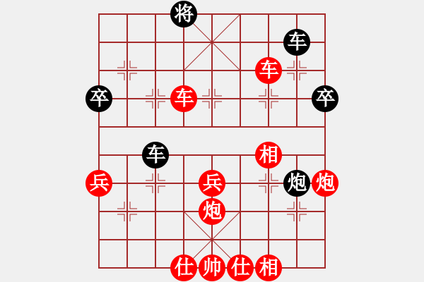 象棋棋譜圖片：的 - 步數(shù)：42 