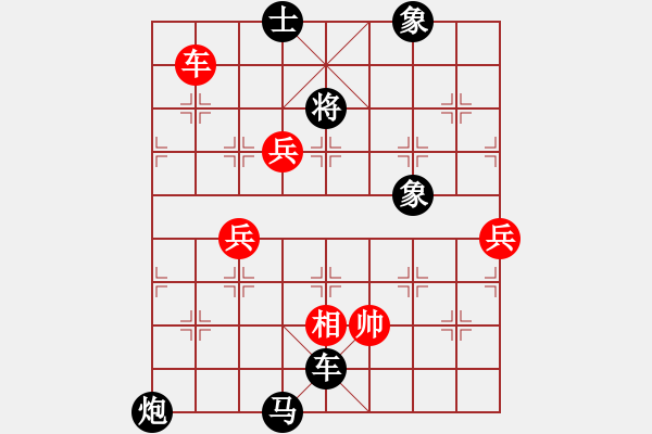 象棋棋譜圖片：想不起來(5段)-負(fù)-格殺勿論(2段) - 步數(shù)：100 