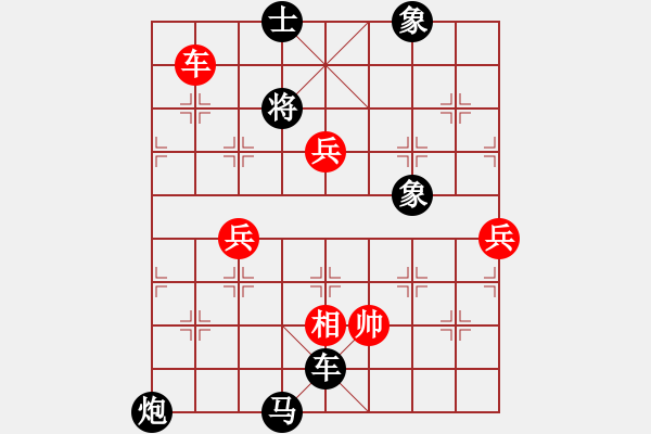 象棋棋譜圖片：想不起來(5段)-負(fù)-格殺勿論(2段) - 步數(shù)：110 