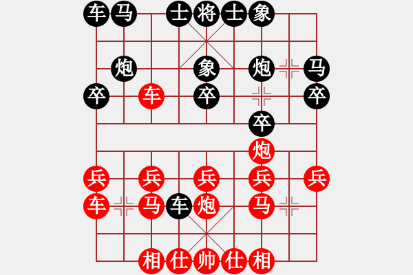 象棋棋譜圖片：想不起來(5段)-負(fù)-格殺勿論(2段) - 步數(shù)：20 