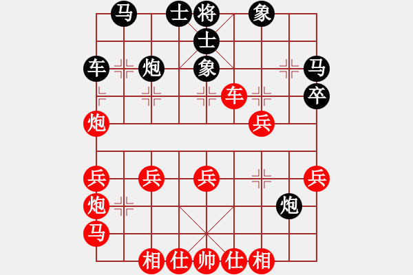 象棋棋譜圖片：想不起來(5段)-負(fù)-格殺勿論(2段) - 步數(shù)：40 