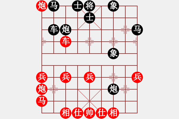 象棋棋譜圖片：想不起來(5段)-負(fù)-格殺勿論(2段) - 步數(shù)：50 