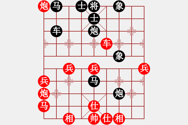 象棋棋譜圖片：想不起來(5段)-負(fù)-格殺勿論(2段) - 步數(shù)：60 