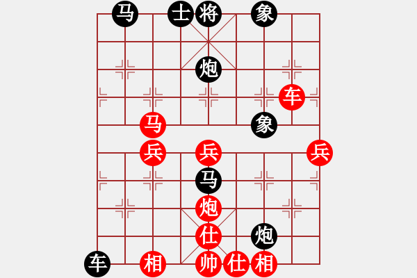 象棋棋譜圖片：想不起來(5段)-負(fù)-格殺勿論(2段) - 步數(shù)：70 