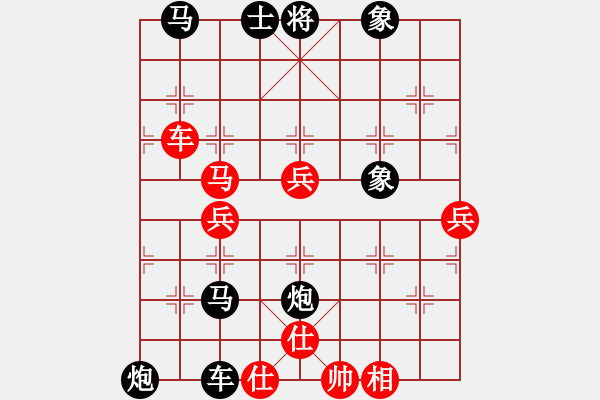 象棋棋譜圖片：想不起來(5段)-負(fù)-格殺勿論(2段) - 步數(shù)：80 