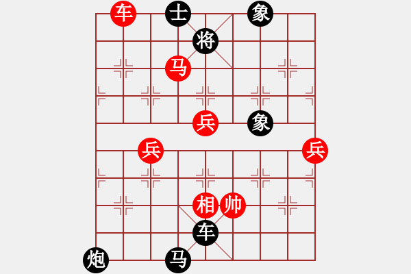 象棋棋譜圖片：想不起來(5段)-負(fù)-格殺勿論(2段) - 步數(shù)：90 