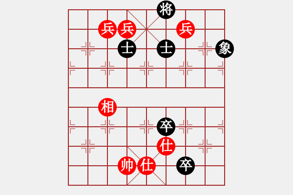 象棋棋譜圖片：誰(shuí)也弄不贏(風(fēng)魔)-和-踢踢大臺(tái)風(fēng)(風(fēng)魔) - 步數(shù)：230 