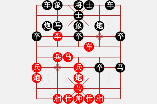 象棋棋譜圖片：誰(shuí)也弄不贏(風(fēng)魔)-和-踢踢大臺(tái)風(fēng)(風(fēng)魔) - 步數(shù)：30 