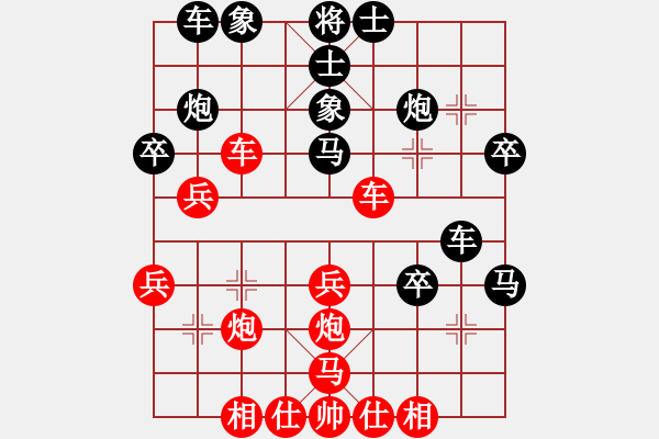 象棋棋譜圖片：誰(shuí)也弄不贏(風(fēng)魔)-和-踢踢大臺(tái)風(fēng)(風(fēng)魔) - 步數(shù)：40 