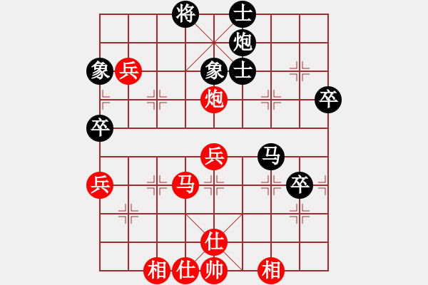 象棋棋譜圖片：誰(shuí)也弄不贏(風(fēng)魔)-和-踢踢大臺(tái)風(fēng)(風(fēng)魔) - 步數(shù)：70 