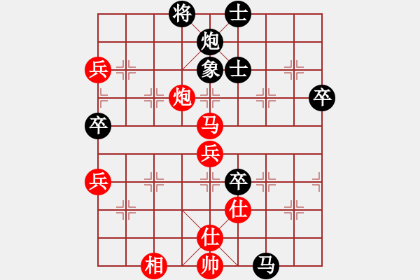 象棋棋譜圖片：誰(shuí)也弄不贏(風(fēng)魔)-和-踢踢大臺(tái)風(fēng)(風(fēng)魔) - 步數(shù)：80 