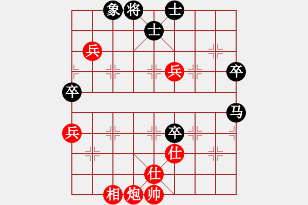 象棋棋譜圖片：誰(shuí)也弄不贏(風(fēng)魔)-和-踢踢大臺(tái)風(fēng)(風(fēng)魔) - 步數(shù)：90 