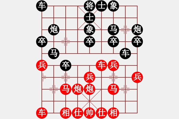 象棋棋譜圖片：十分快棋賽杭州施元海VS天涯-孤月(2016-8-21) - 步數(shù)：20 