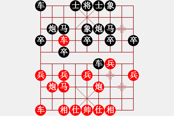 象棋棋譜圖片：D02 紅4的9種變化 - 步數：20 