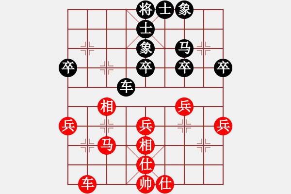 象棋棋譜圖片：D02 紅4的9種變化 - 步數：40 