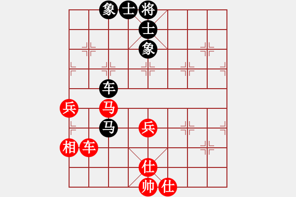 象棋棋譜圖片：不平(人王)-和-zhymaa(5r) - 步數(shù)：100 