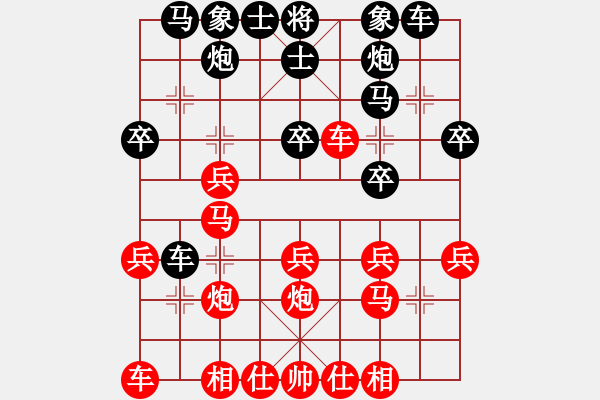 象棋棋譜圖片：不平(人王)-和-zhymaa(5r) - 步數(shù)：30 