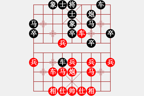 象棋棋譜圖片：不平(人王)-和-zhymaa(5r) - 步數(shù)：40 