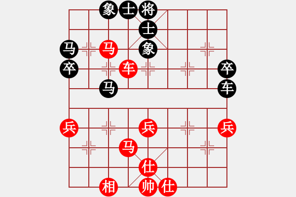 象棋棋譜圖片：不平(人王)-和-zhymaa(5r) - 步數(shù)：80 