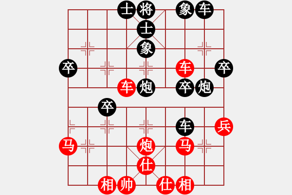 象棋棋譜圖片：sxin(風魔)-和-李探花(北斗) - 步數(shù)：50 