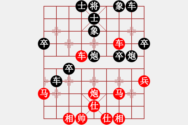 象棋棋譜圖片：sxin(風魔)-和-李探花(北斗) - 步數(shù)：65 