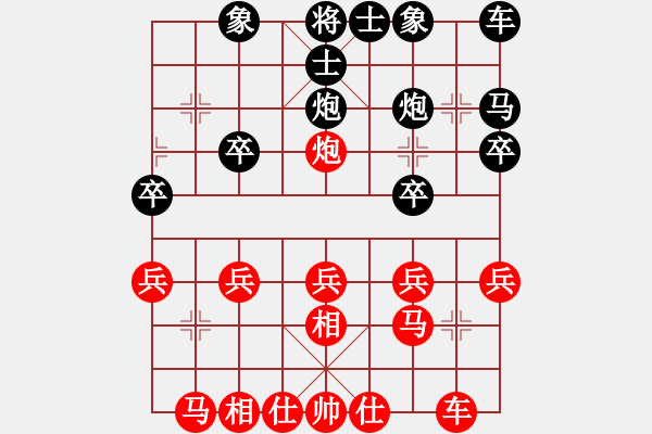 象棋棋譜圖片：熱血_殺棋不眨眼[紅] -VS- jf919[黑] - 步數(shù)：20 