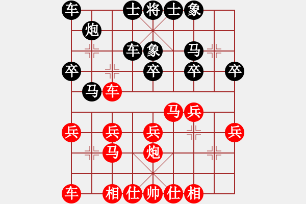 象棋棋譜圖片：趙俊權先勝曾富謙 - 步數(shù)：20 