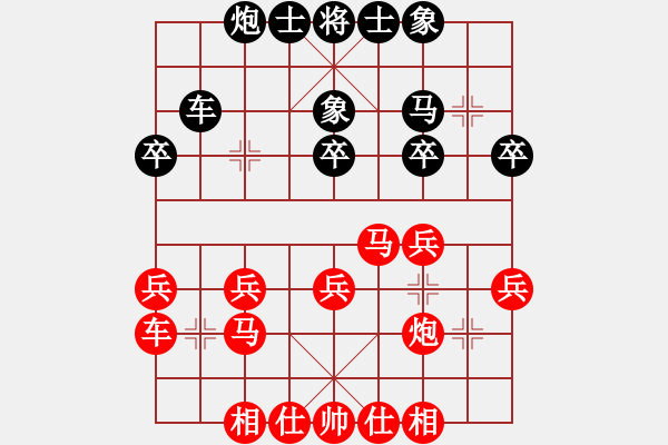 象棋棋譜圖片：趙俊權先勝曾富謙 - 步數(shù)：30 