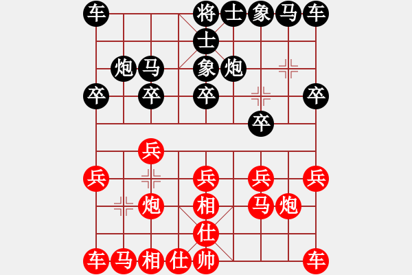 象棋棋譜圖片：ak553622674[紅] -VS- bbboy002[黑] - 步數(shù)：10 