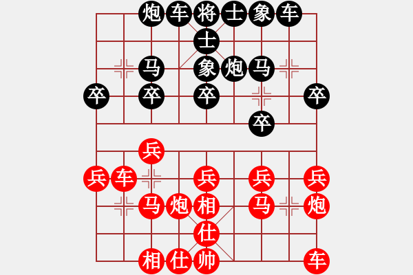 象棋棋譜圖片：ak553622674[紅] -VS- bbboy002[黑] - 步數(shù)：20 