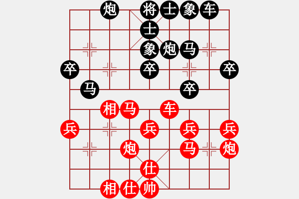 象棋棋譜圖片：ak553622674[紅] -VS- bbboy002[黑] - 步數(shù)：30 